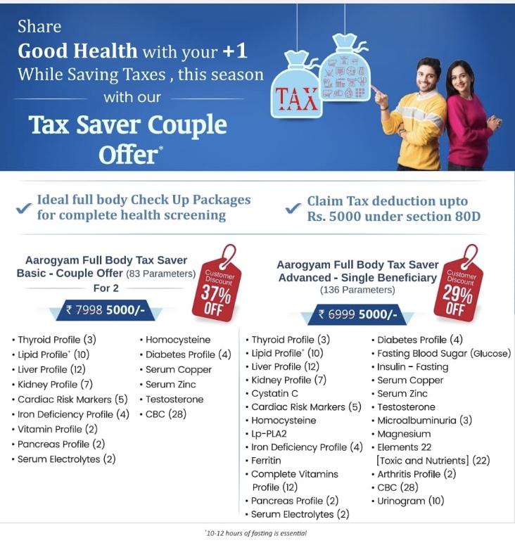 TAX SAVING MEDICAL OFFER